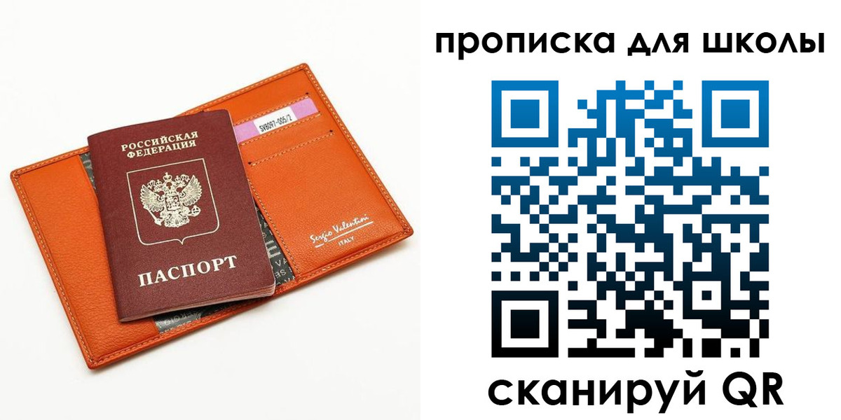 прописка иностранных граждан в Гаджиево