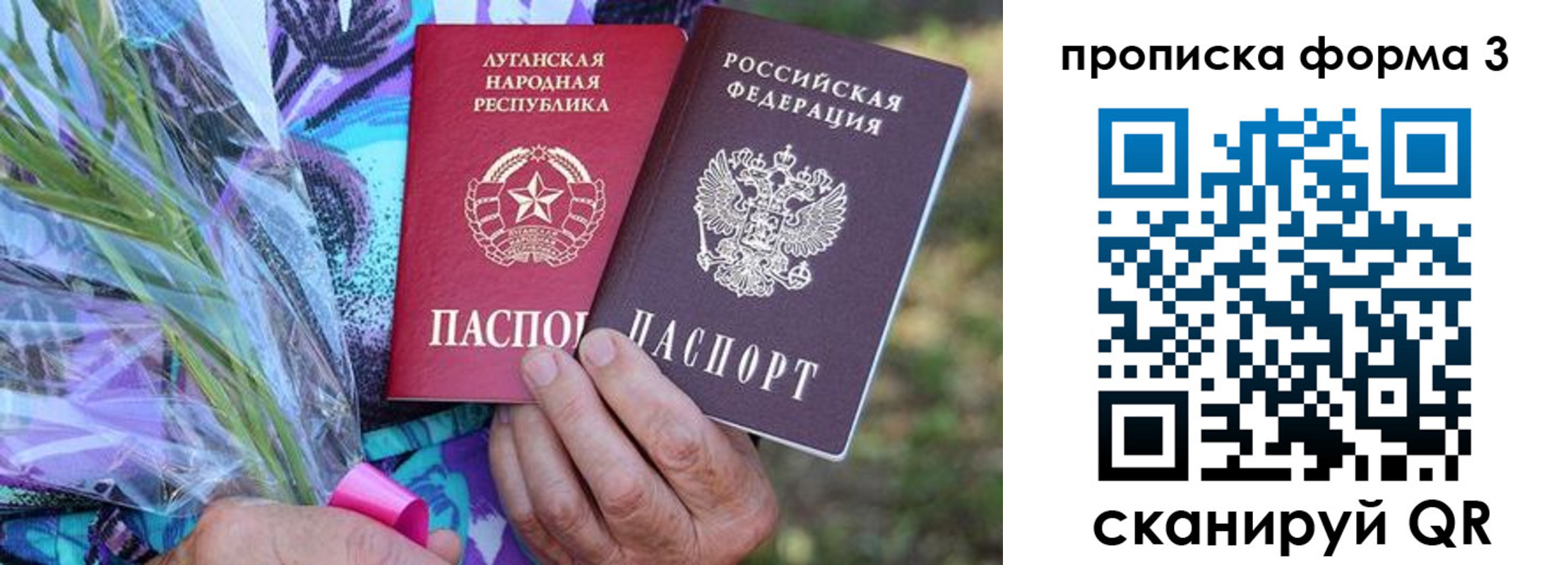 временная регистрация законно в Гаджиево